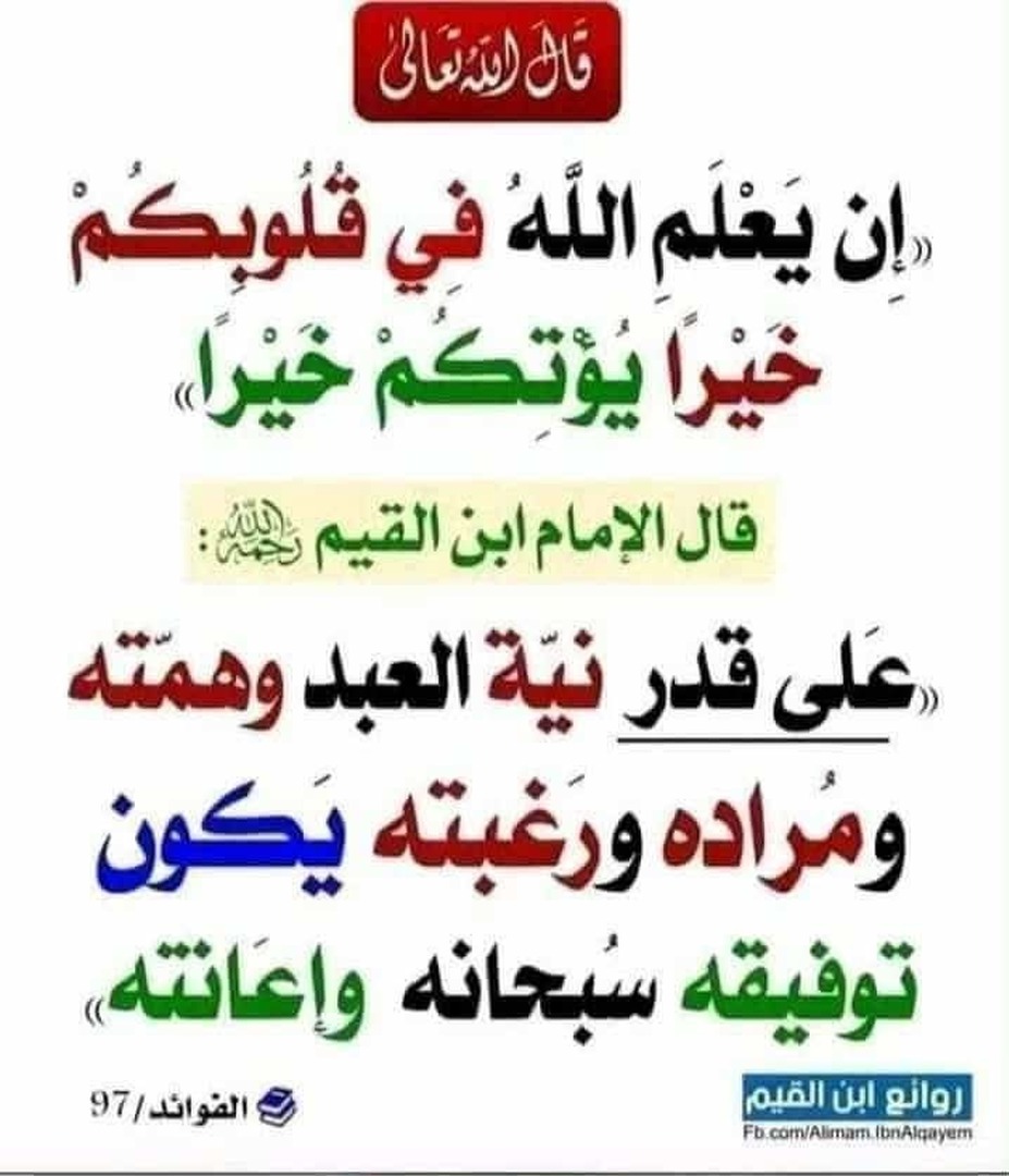 ذكرى