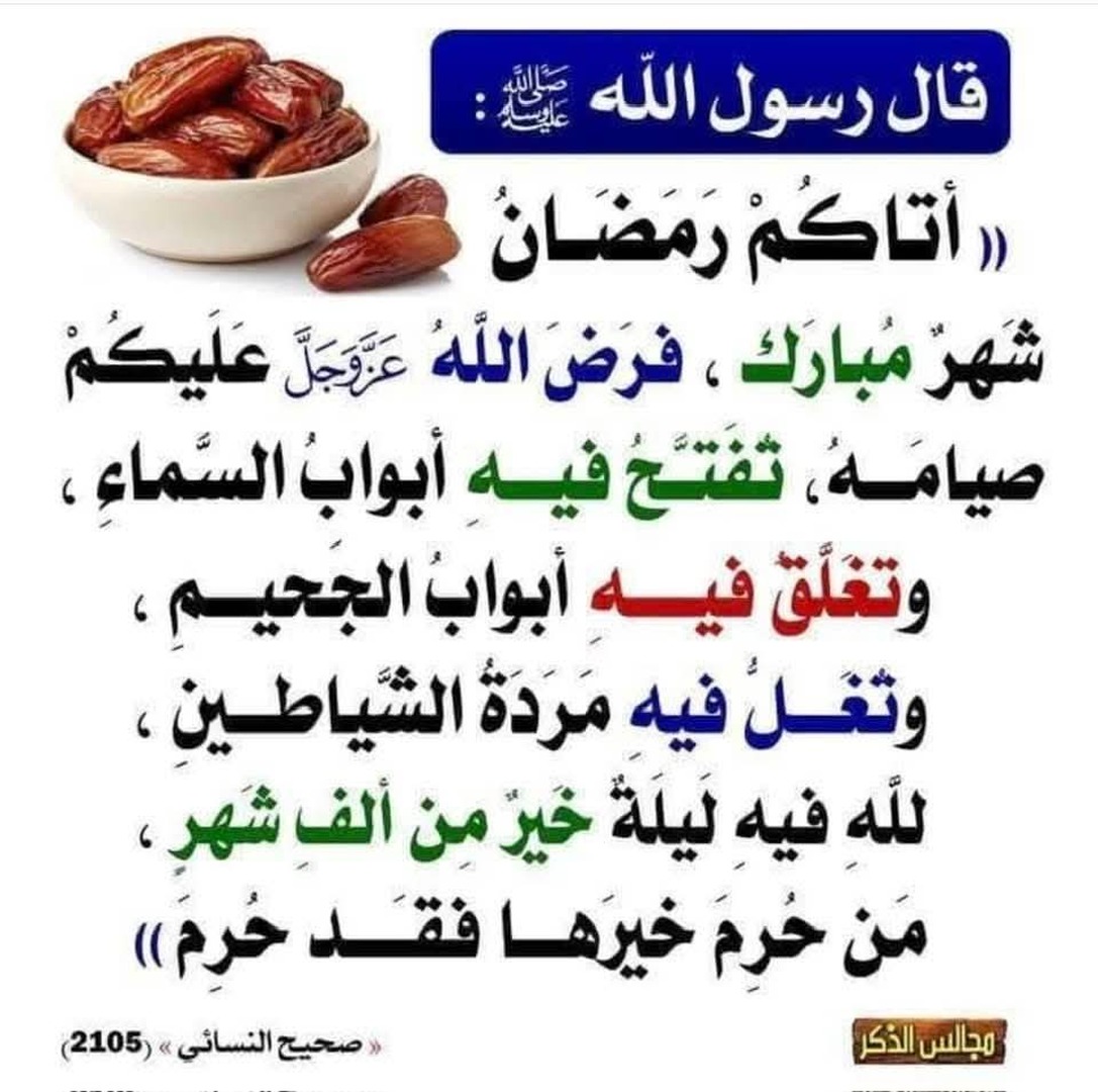قرآن