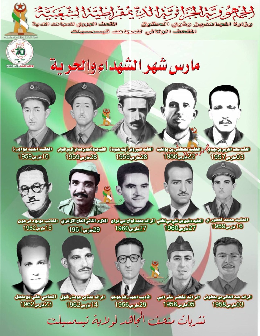 مناسبة