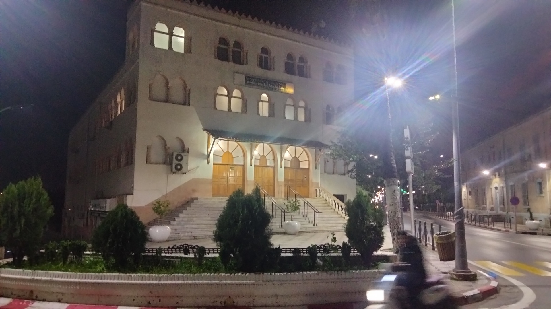 عبد الحميد ابن باديس - Béjaïa