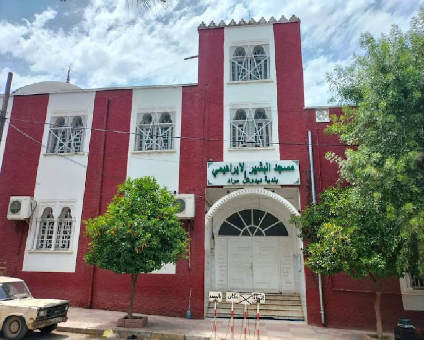 مسجد البشير الابراهيمي