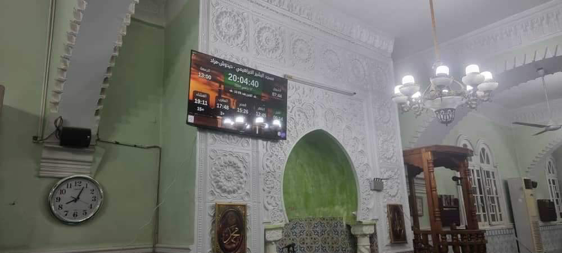 مسجد البشير الابراهيمي