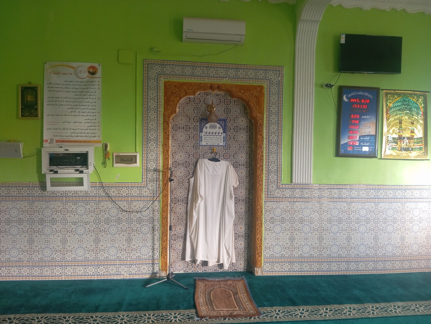 مسجد النواوة