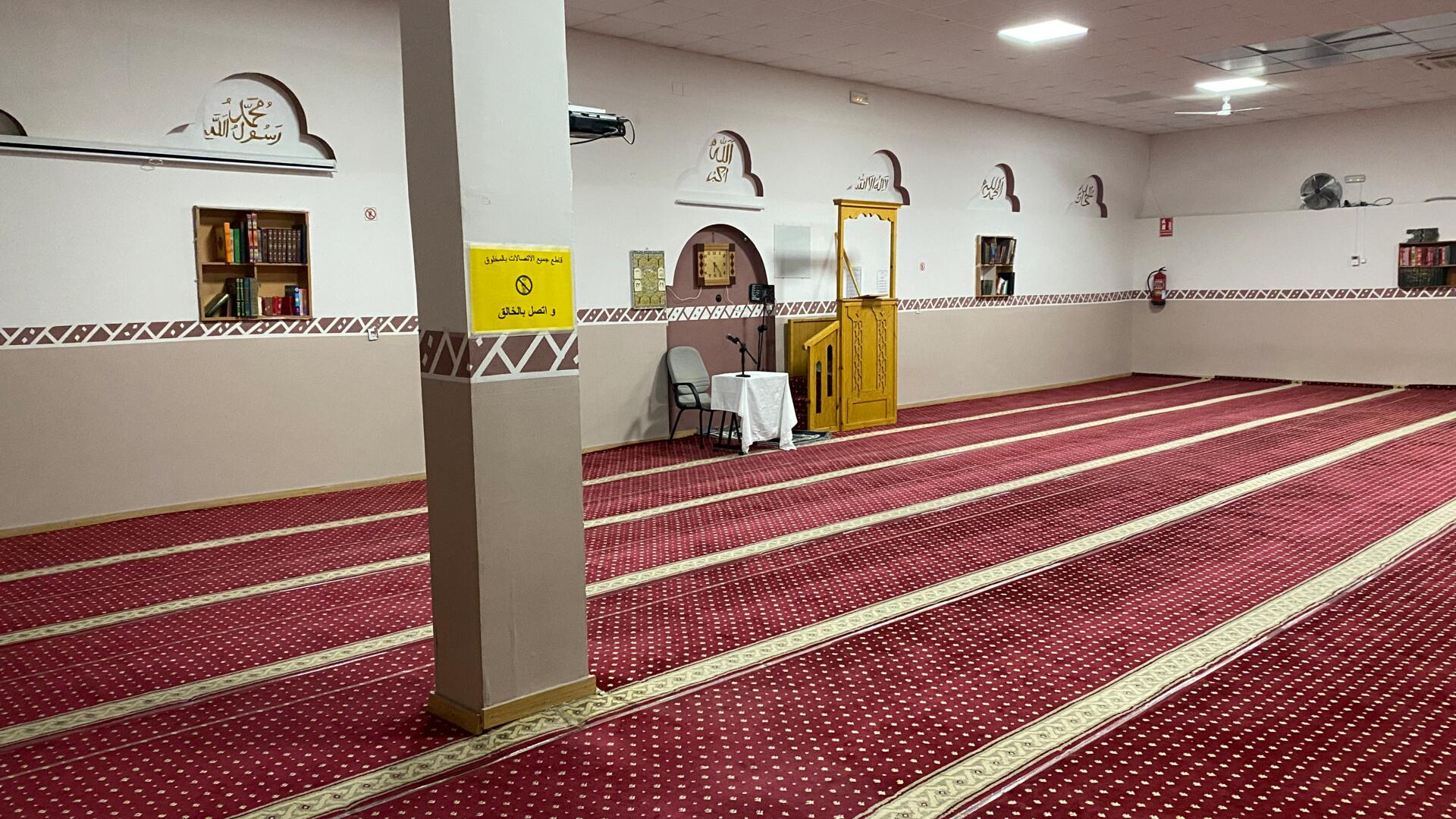 مسجد النور ALMOZARA