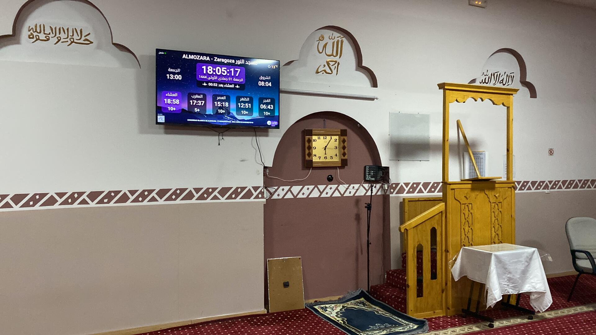 مسجد النور ALMOZARA