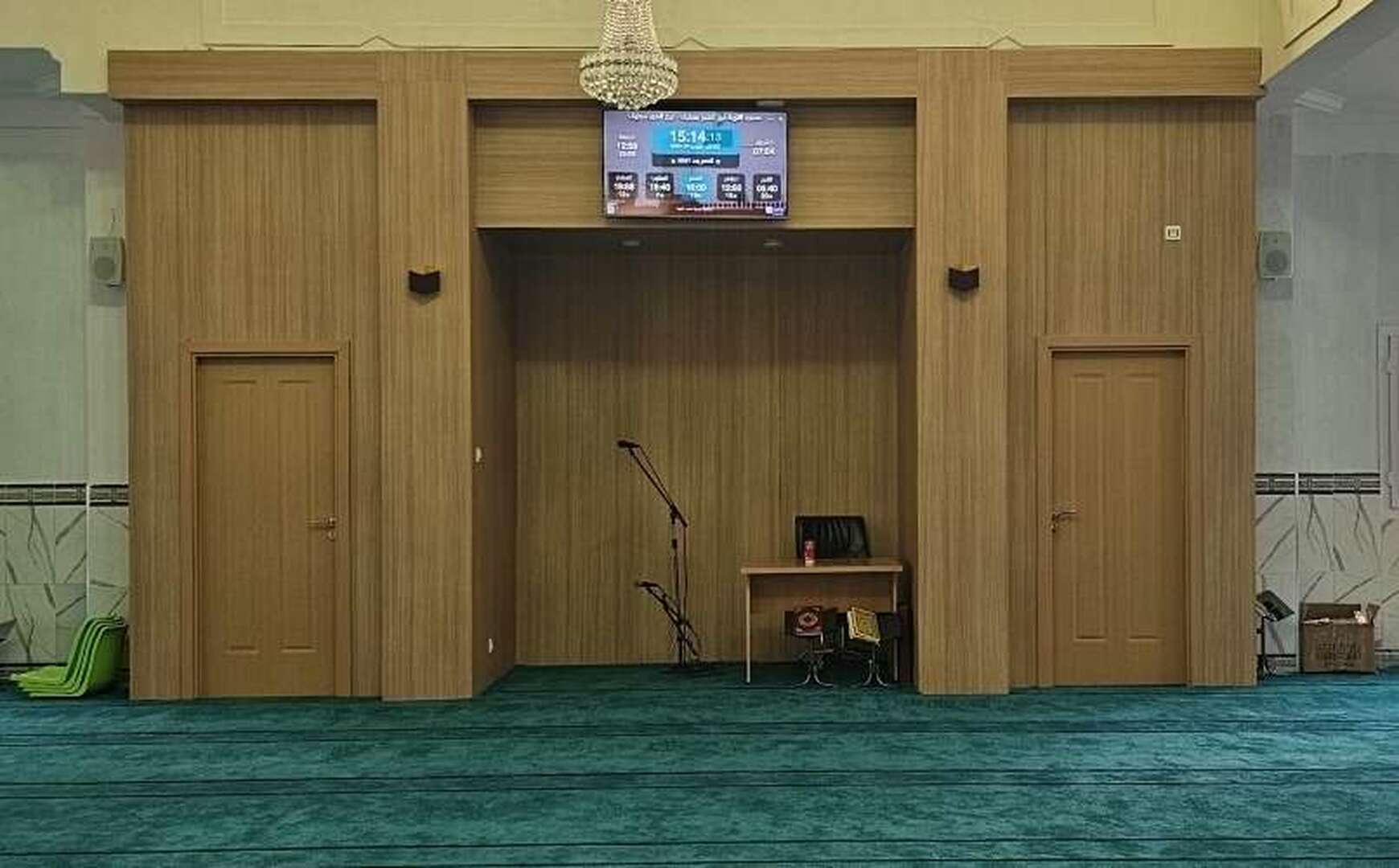 مسجد الإمام مالك بن أنس