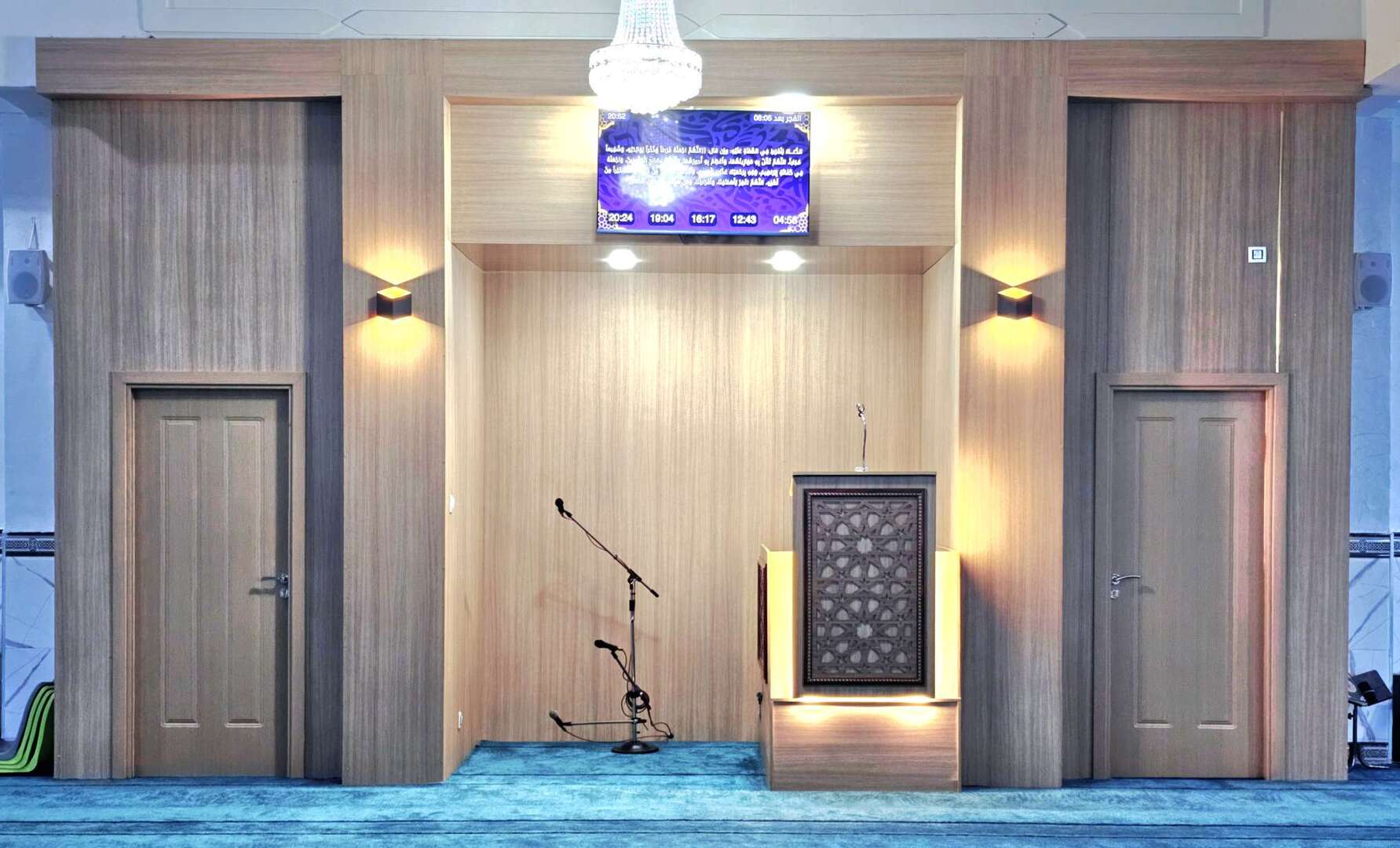 مسجد الإمام مالك بن أنس