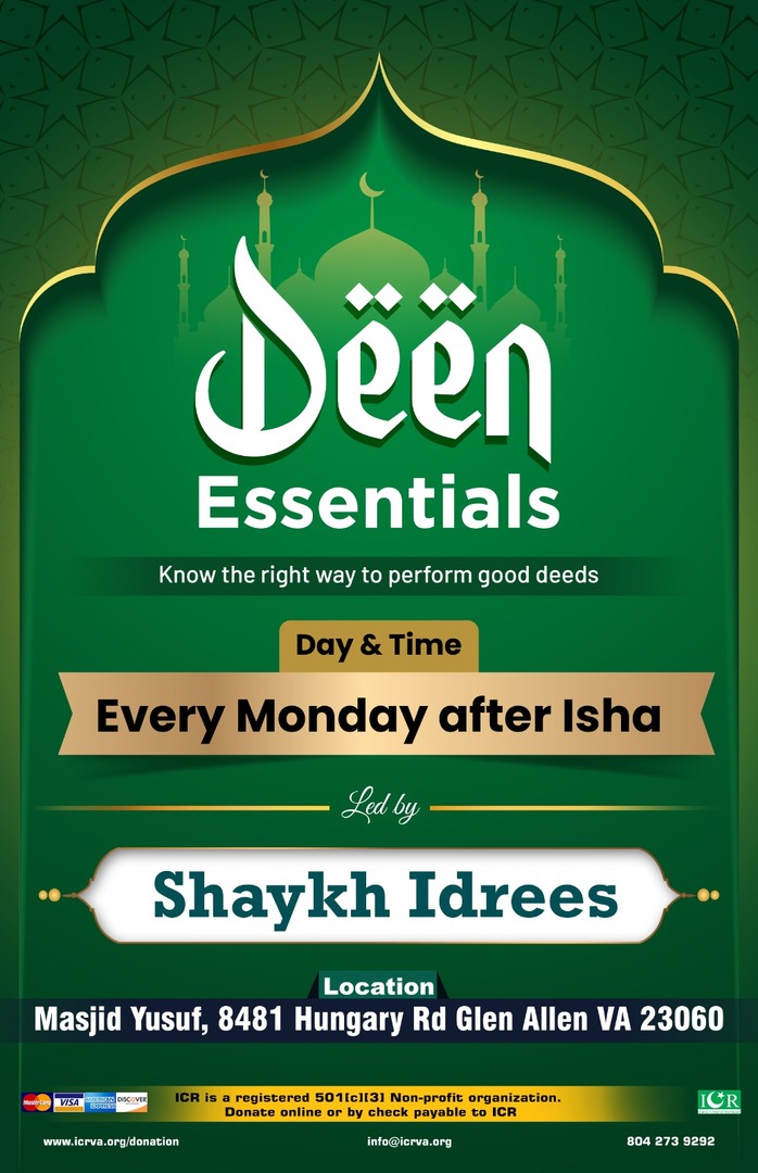 Deen Essenail