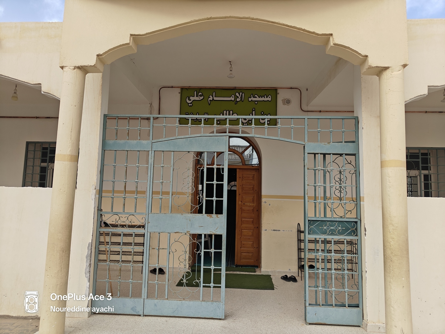 مسجد الإمام  علي بن أبي طالب العيايشة