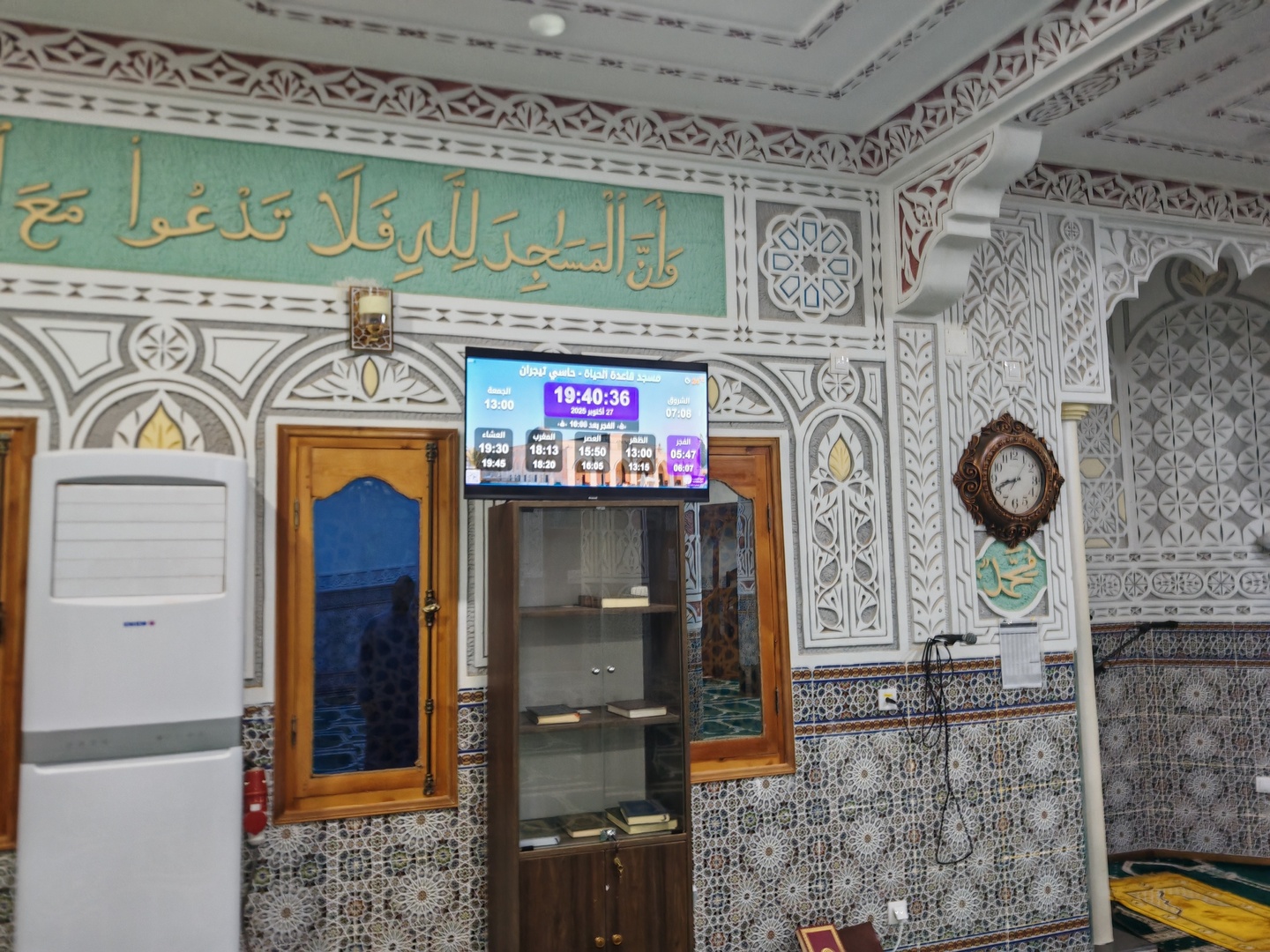 مسجد قاعدة الحياة حاسي تيجران