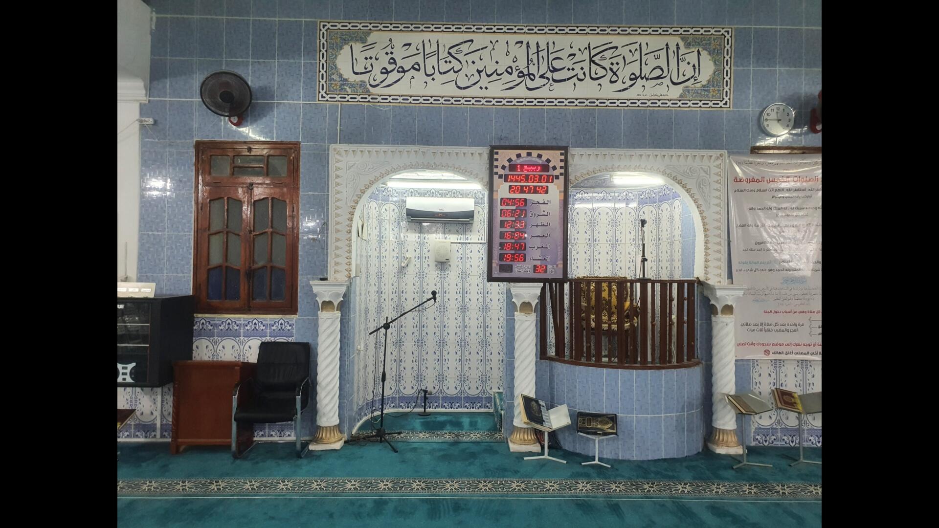 مسجد الفرقان، أورلال