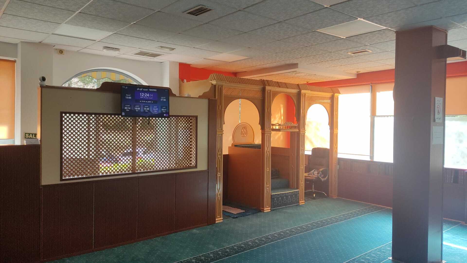 مسجد أبو بكر الصديق