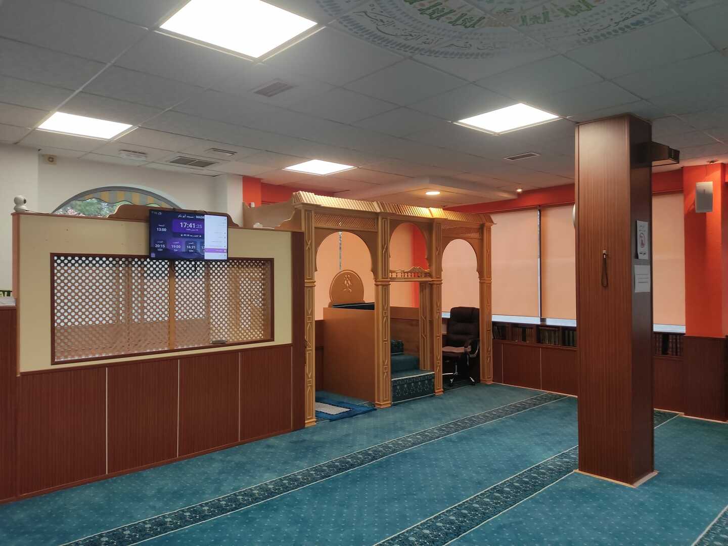 مسجد أبو بكر الصديق