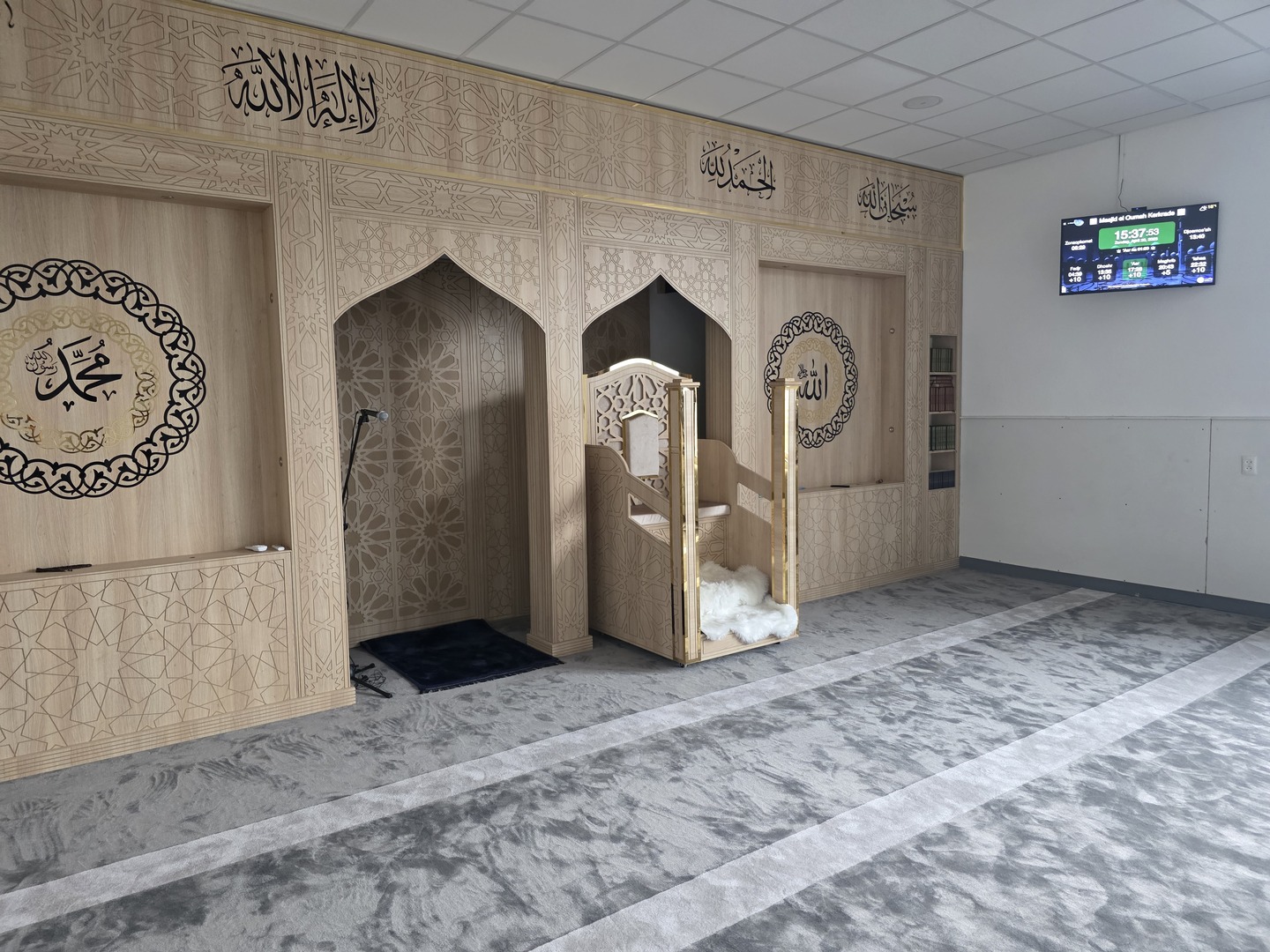 Masjid el Oumah Kerkrade