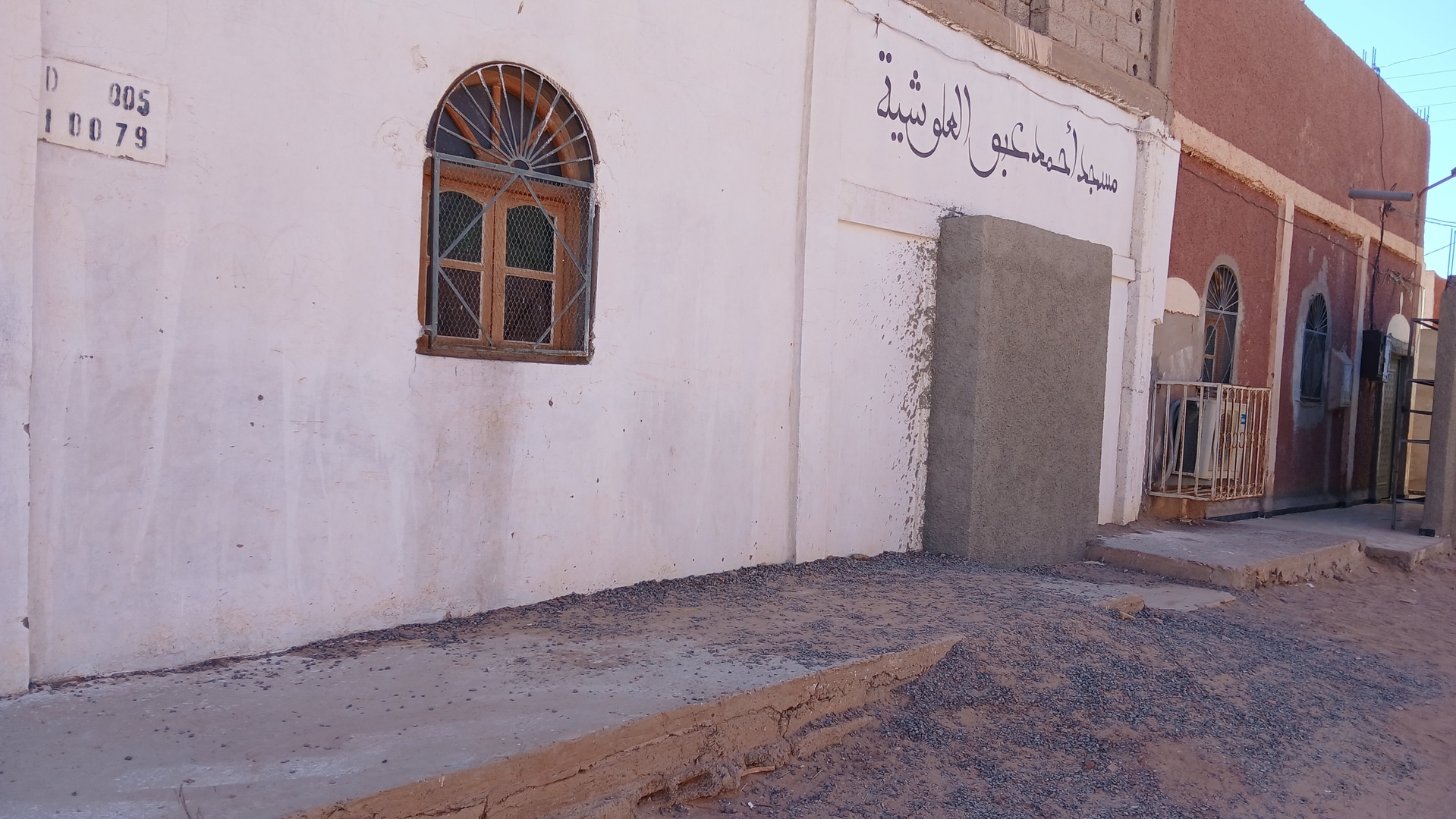 مسجد احمد عبو العلوشية