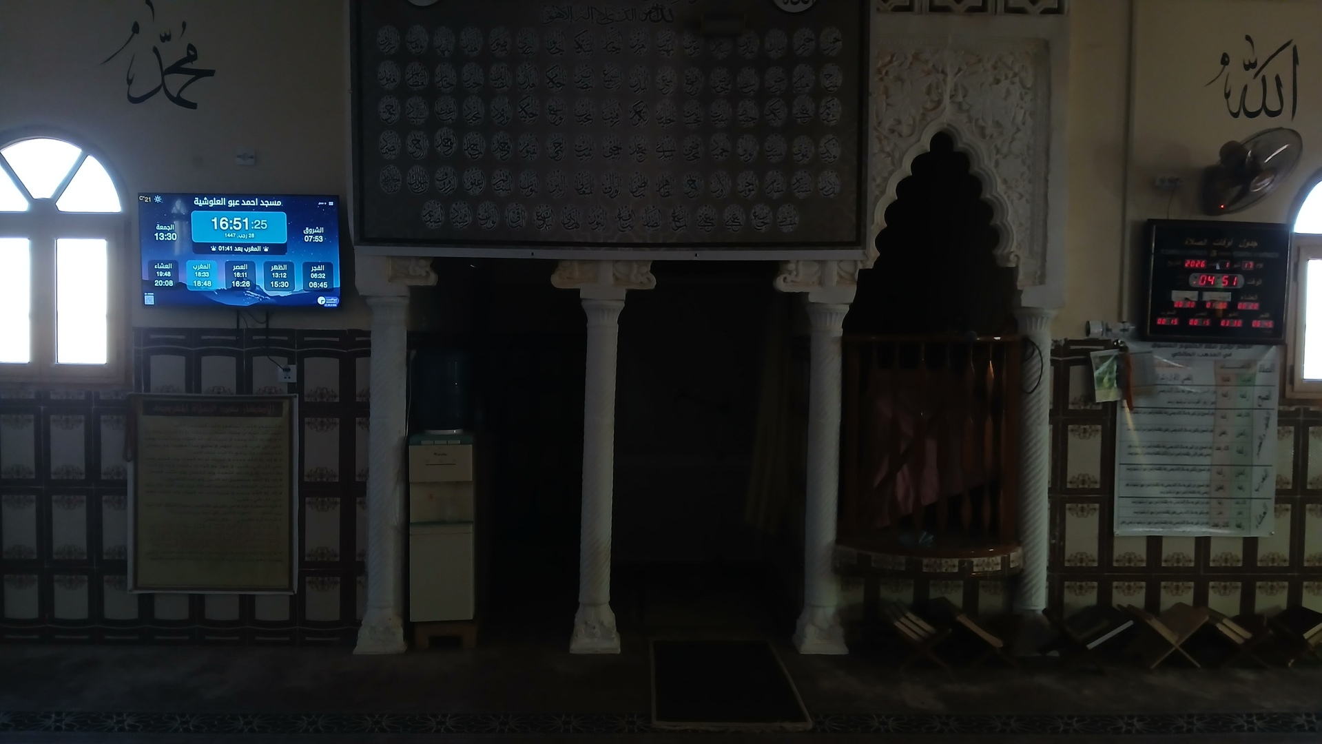 مسجد احمد عبو العلوشية