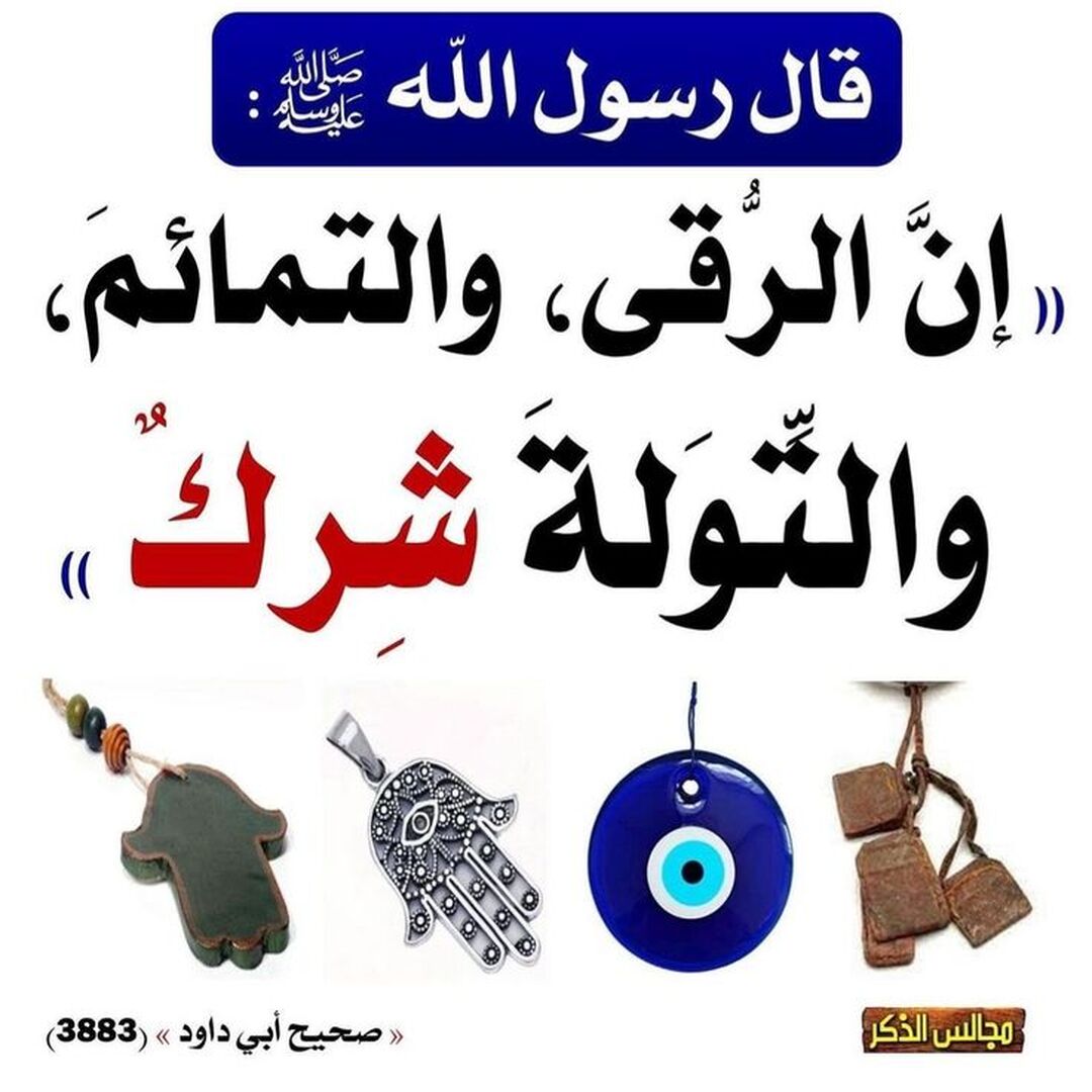 حديث