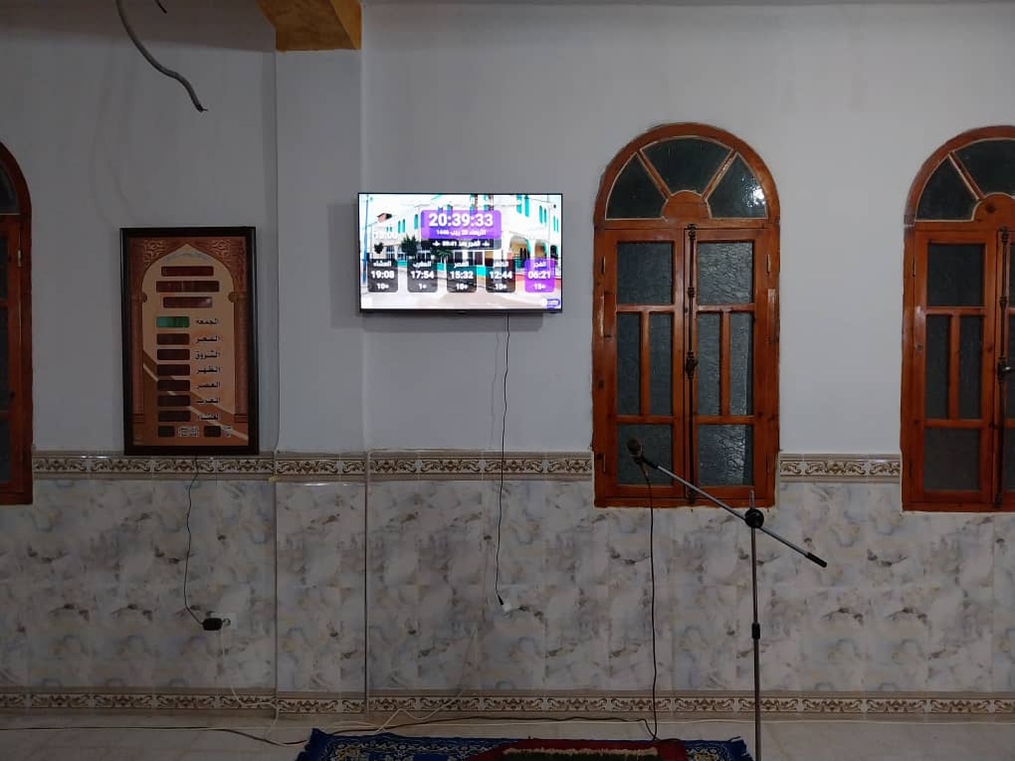 مسجد البشير الإبراهيمي عين نشمة
