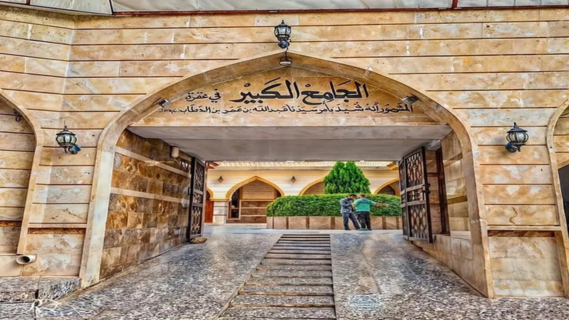 مزگەفتا مەزن-ئاکرێ