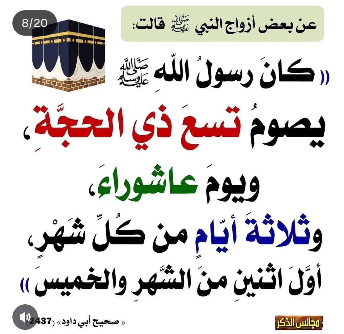 حديث