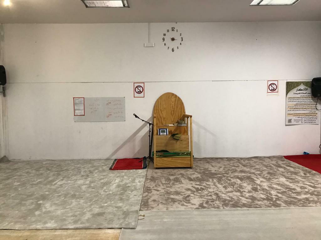 Centro Culturale El Amal APS