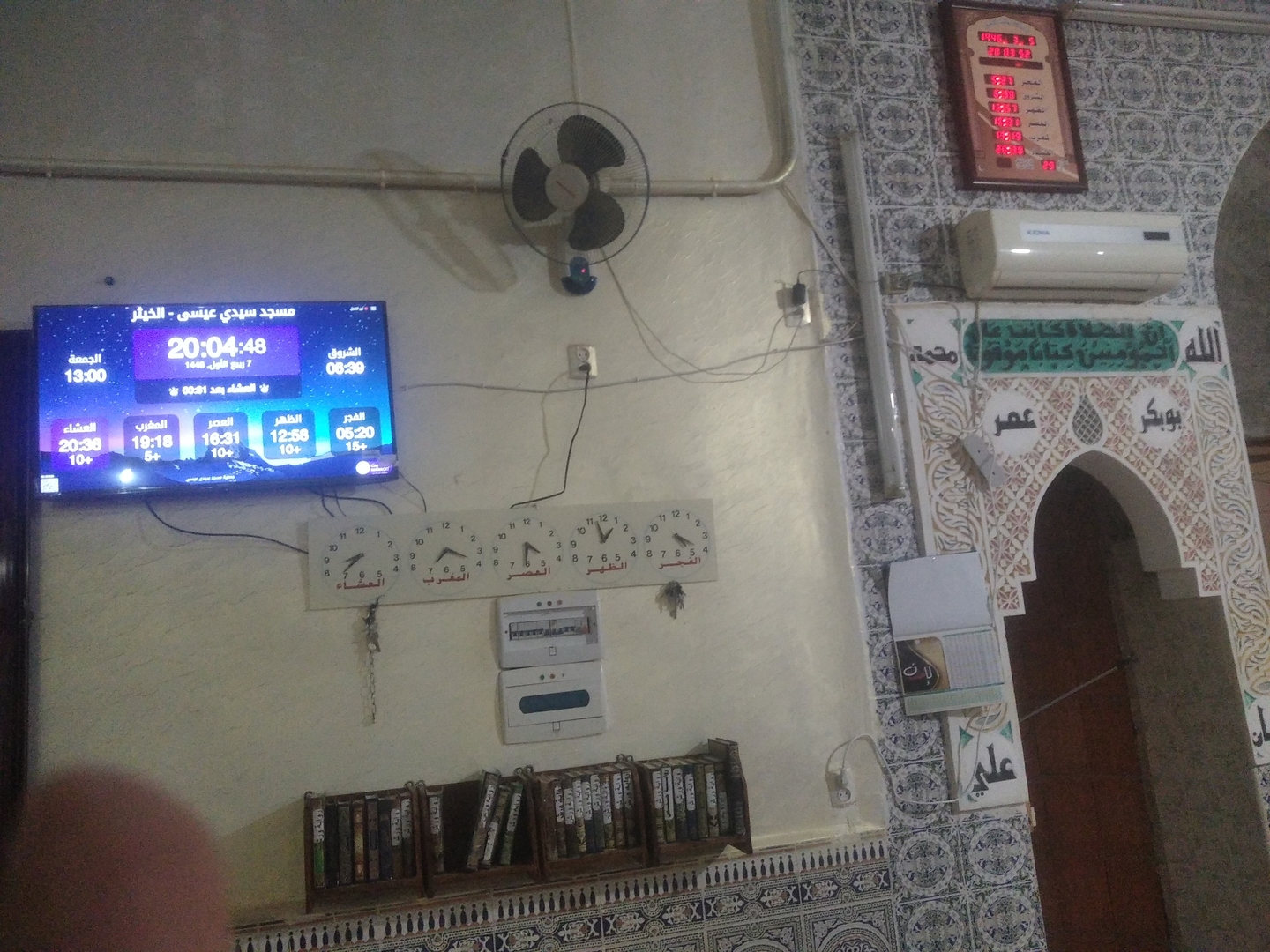 مسجد سيدي عيسى - الخيثر