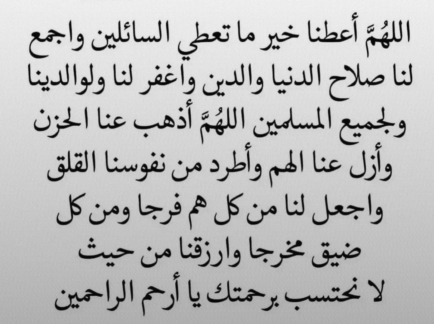 جمعة طيبة مباركة