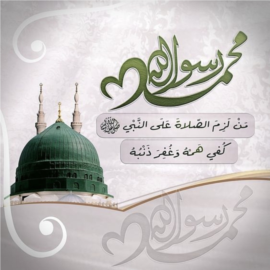 جمعة طيبة مباركة