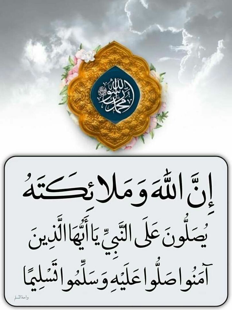 جمعة طيبة مباركة