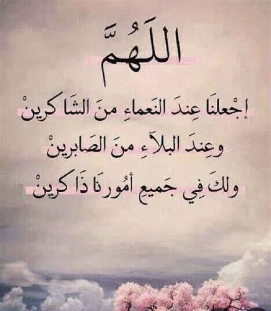 ادعية