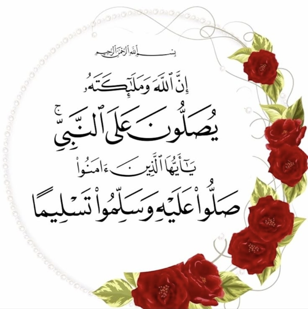 جمعة طيبة مباركة