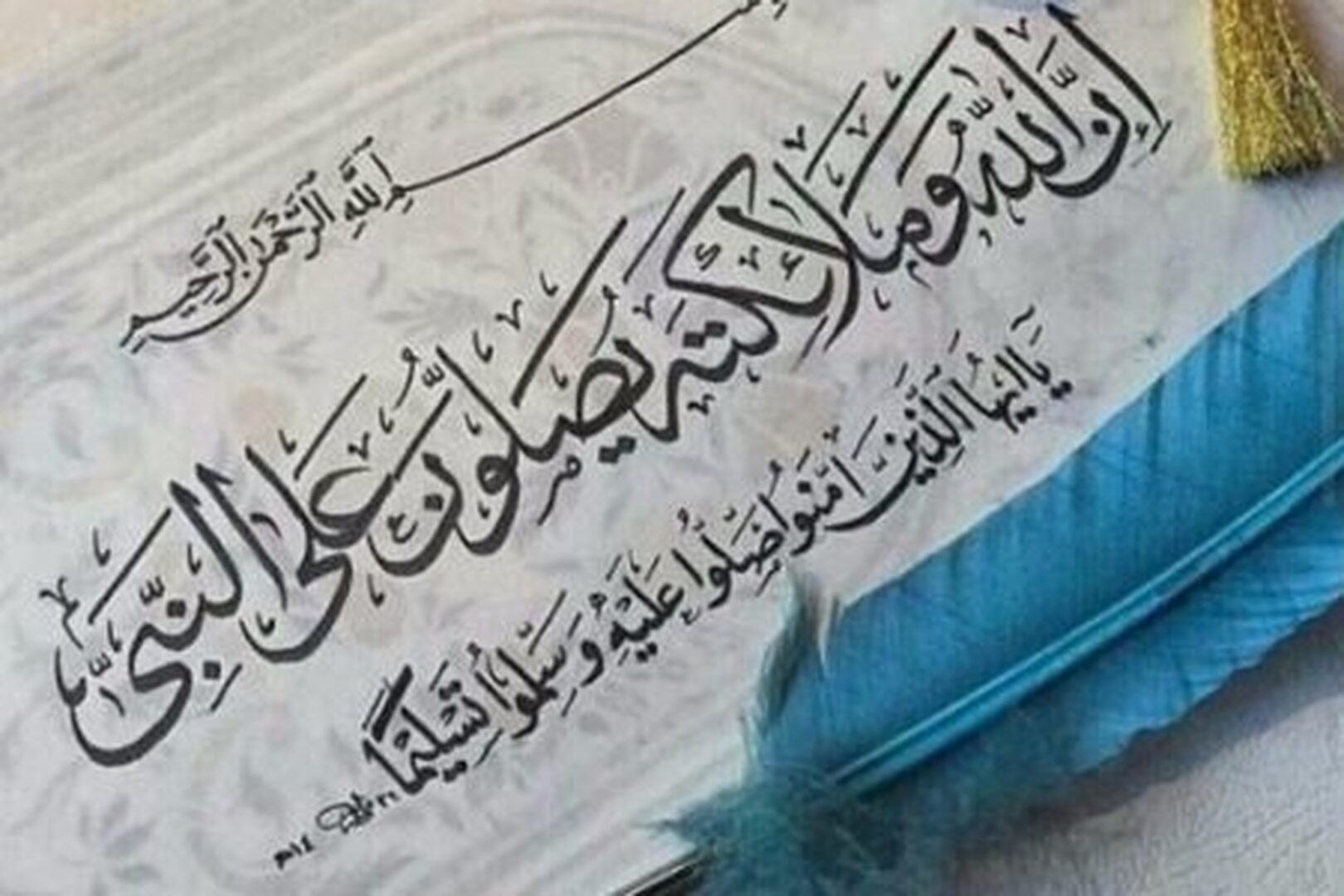 جمعة طيبة مباركة