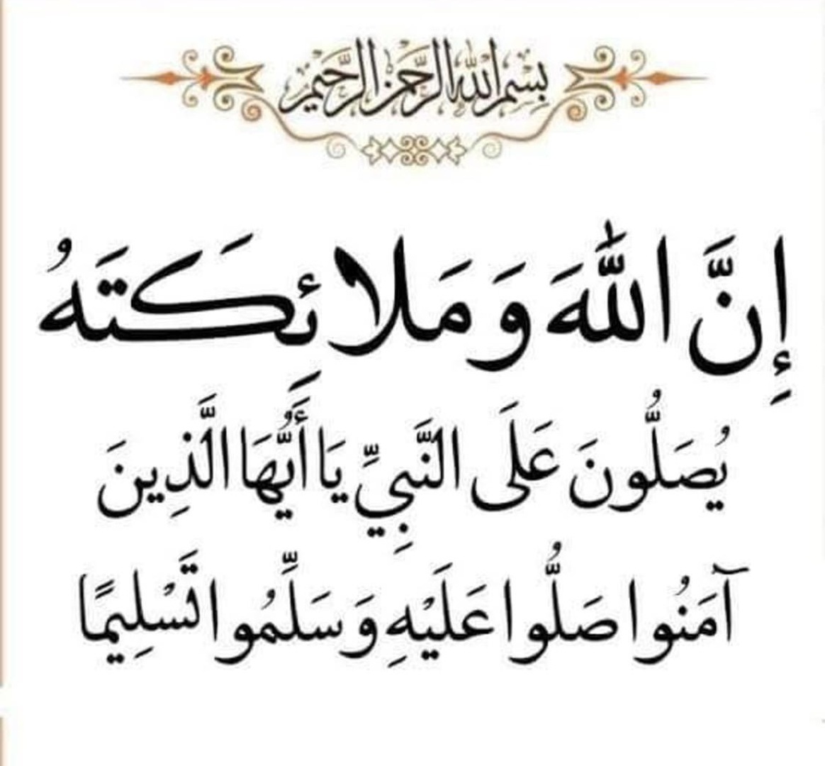 جمعة طيبة مباركة