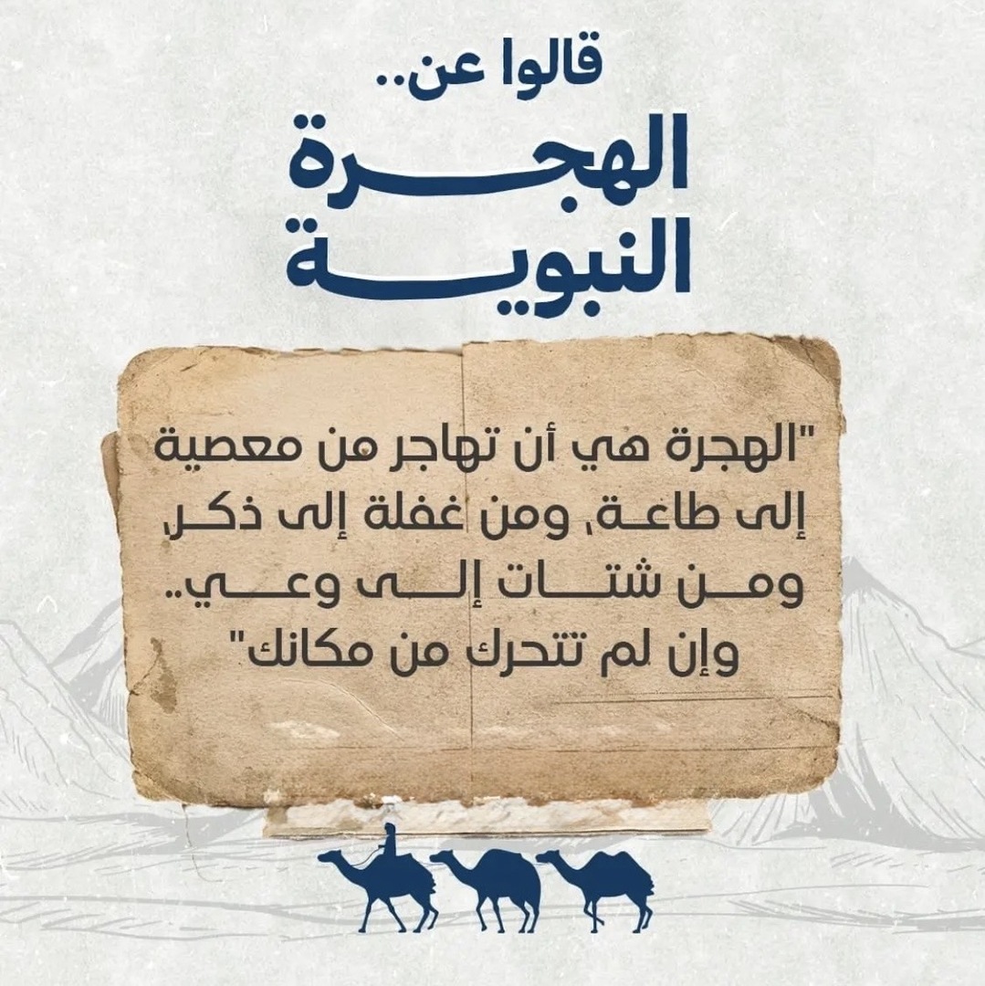 رمضانيات