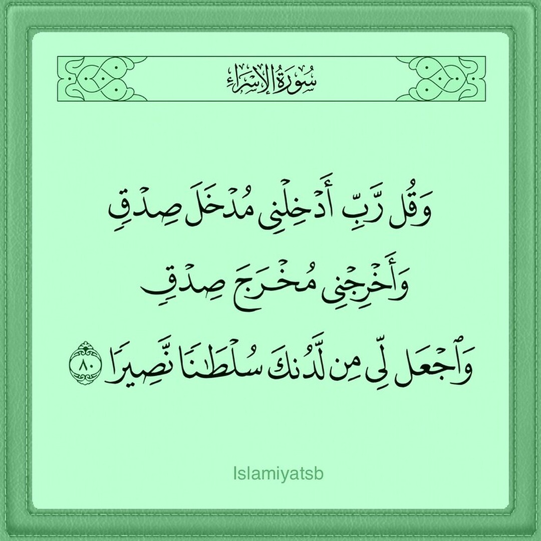 رمضانيات