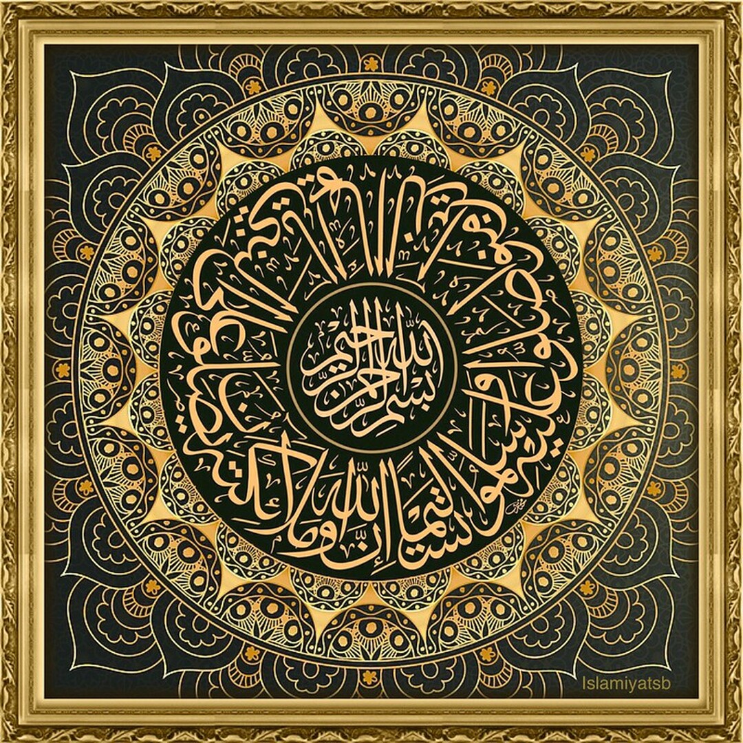 جمعة طيبة مباركة