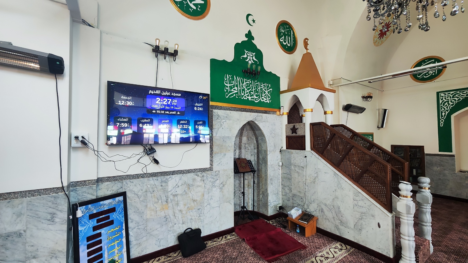 جامع  عبلين القديم