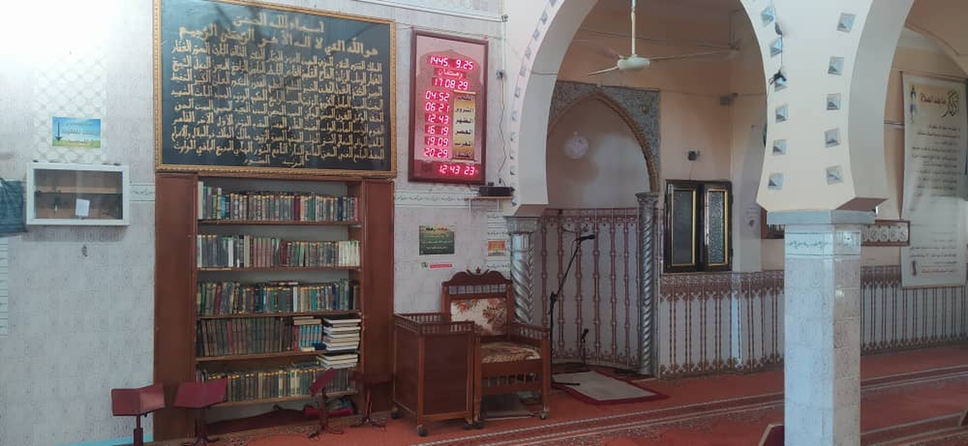 المسجد المركزي خالد بن الوليد اميزور