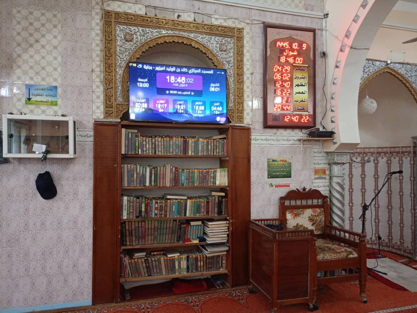 المسجد المركزي خالد بن الوليد اميزور