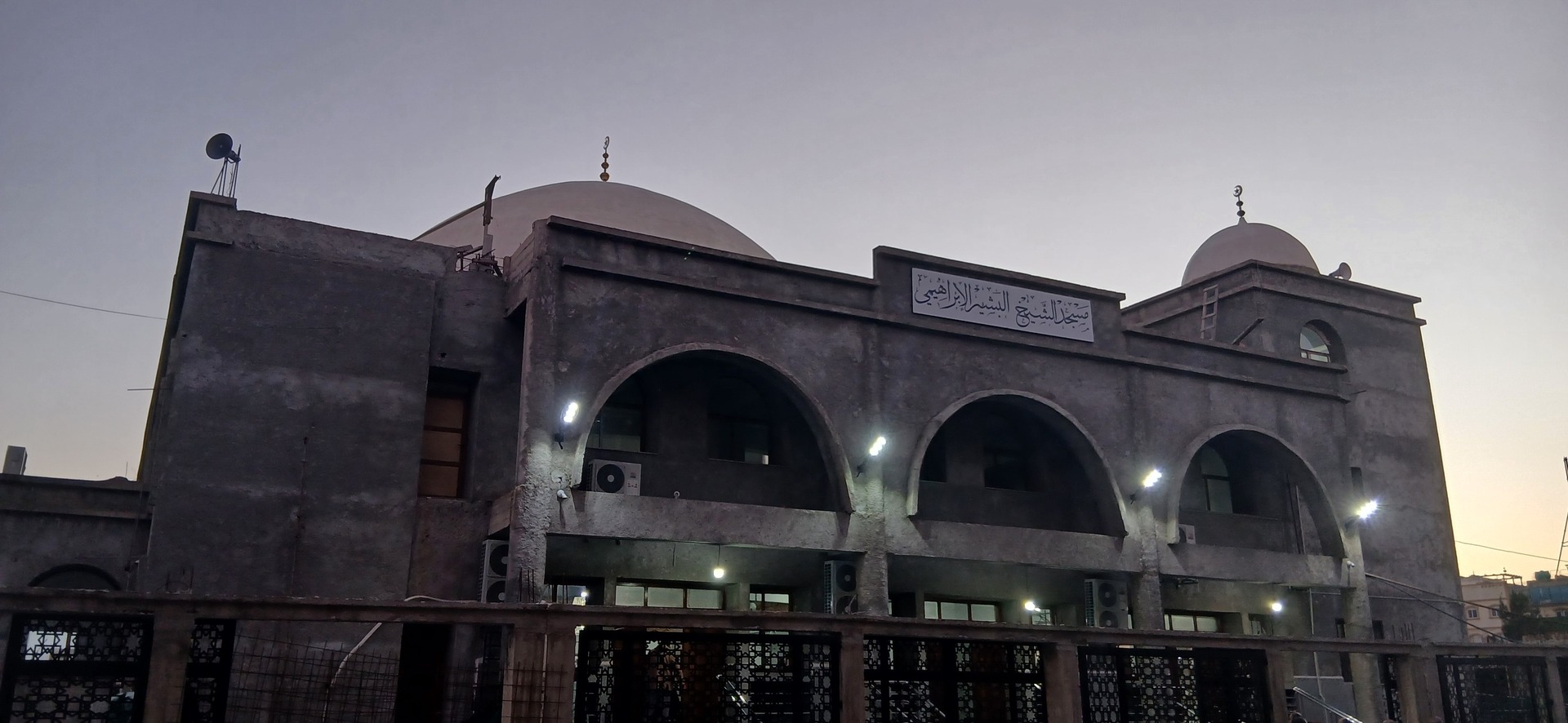 مسجد الشيخ البشير الإبراهيمي