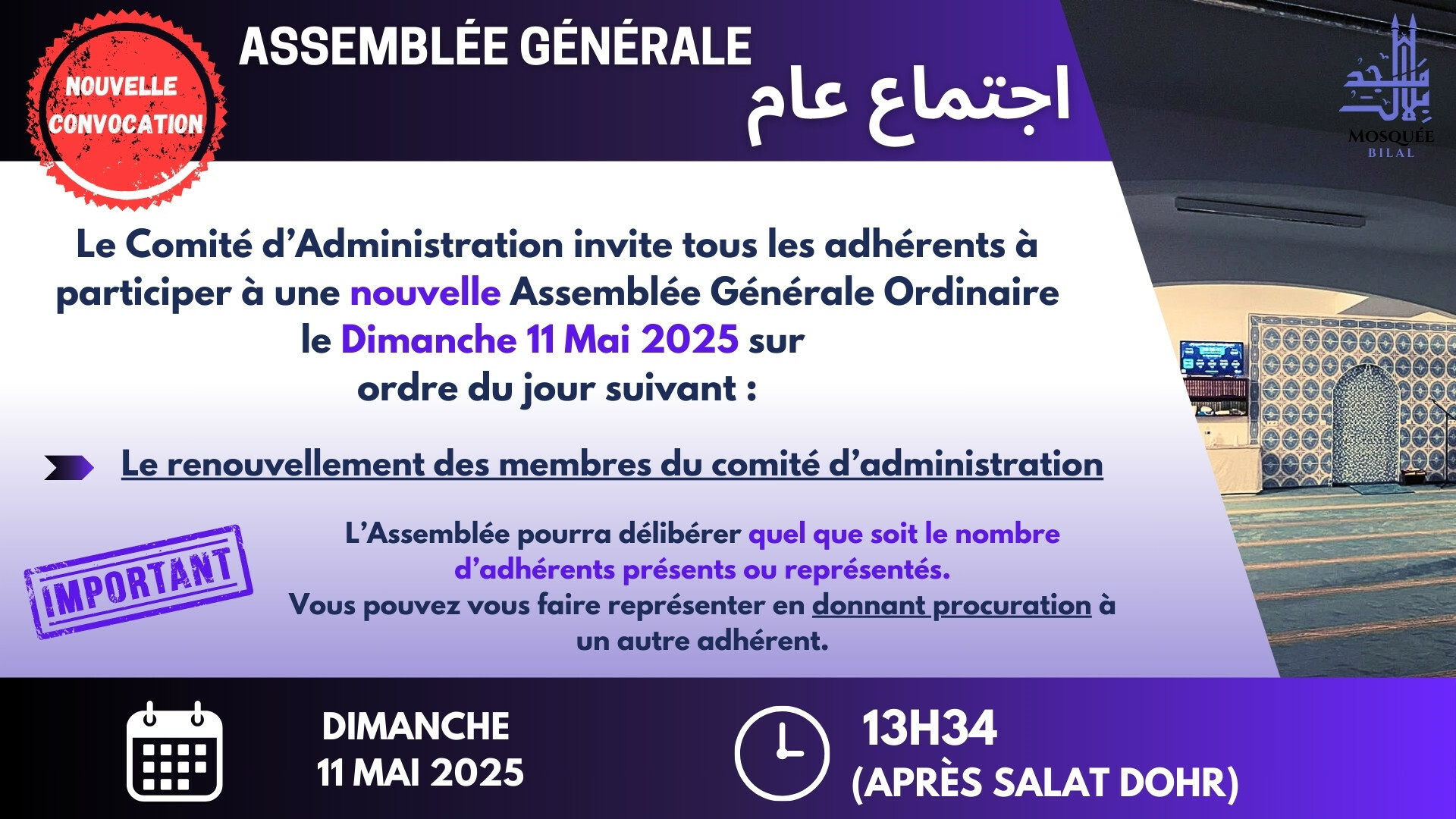 Nouvelle Convocation Assemblée Générale