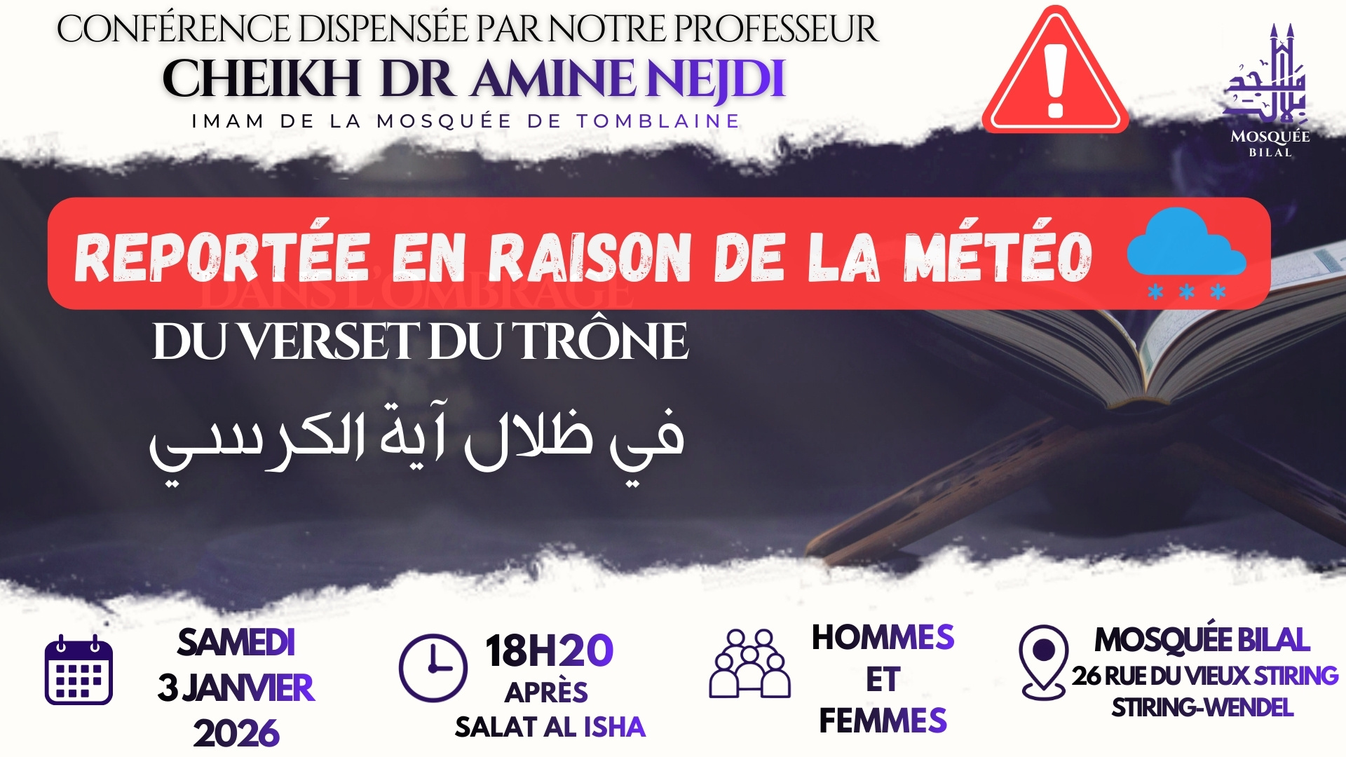 Conférence reportée - cause météo