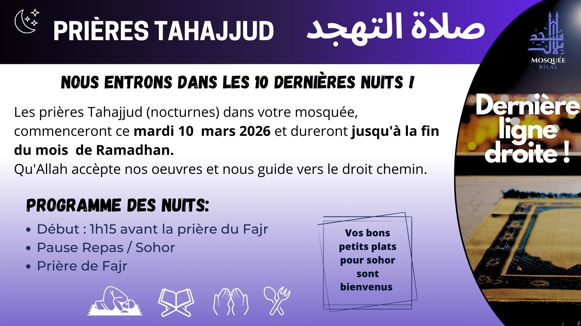 Prières Tahajjud 2026
