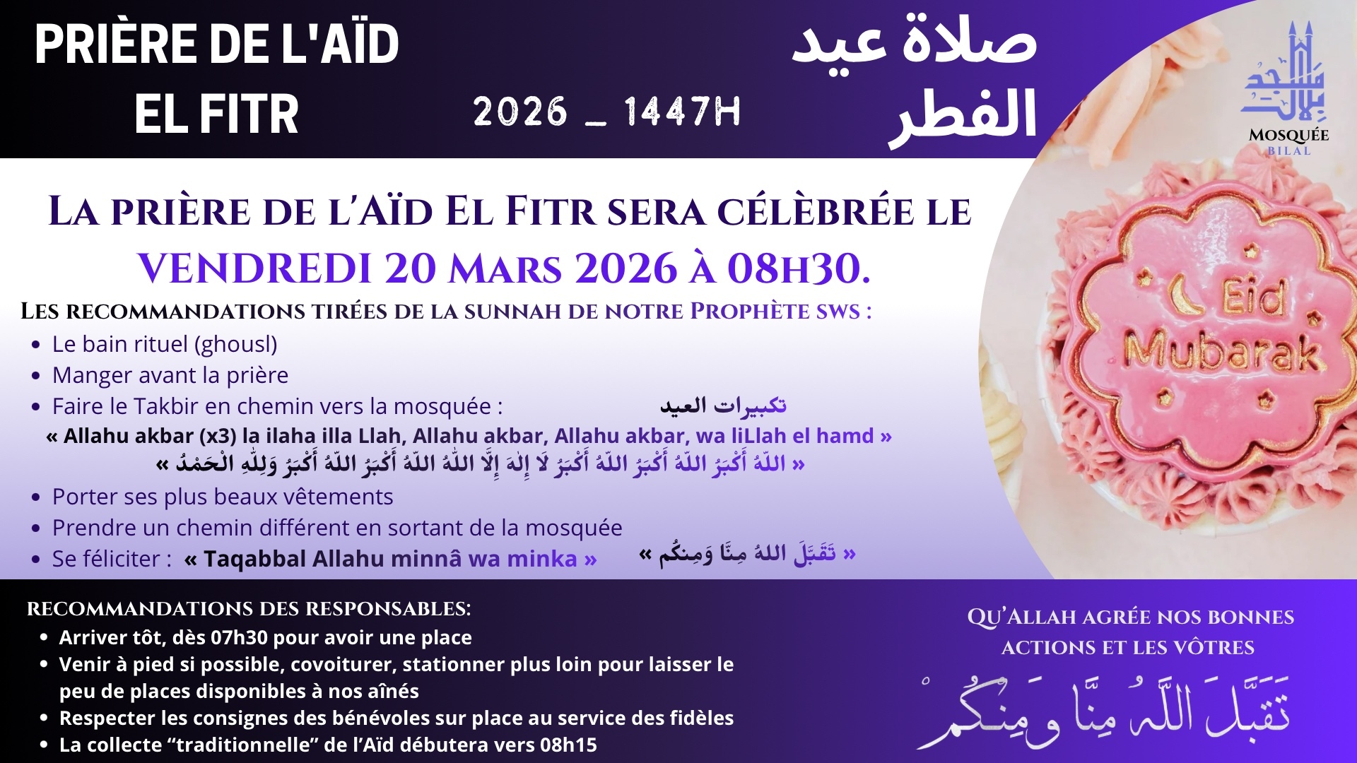 Prière Aïd EL FITR 2026