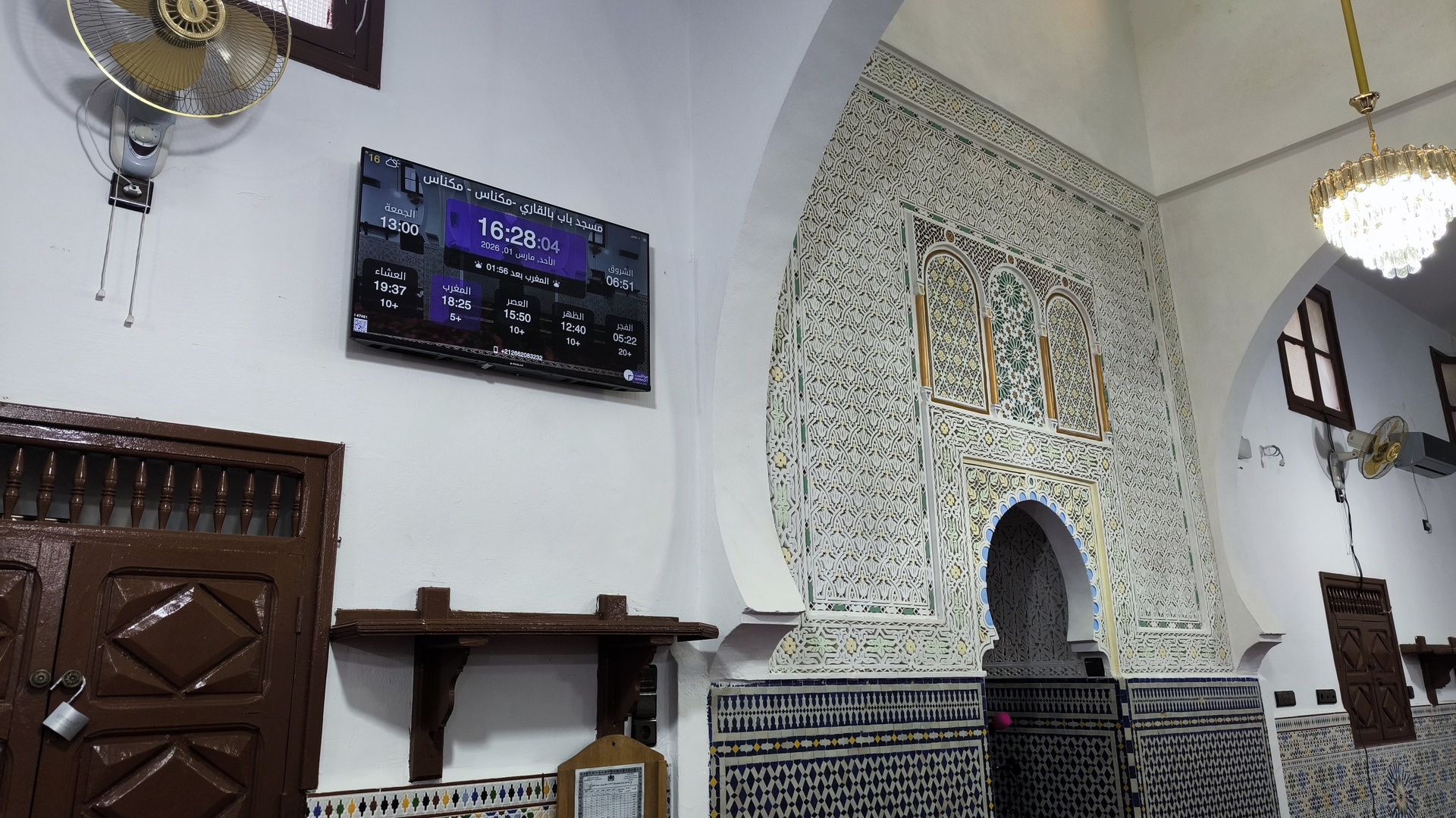 مسجد باب بالقاري