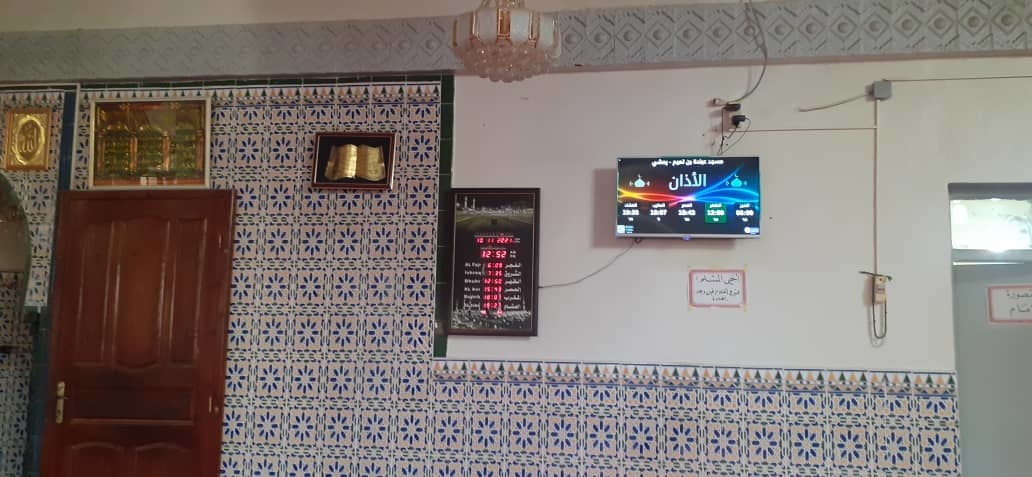 مسجد عبّاد بن تميم