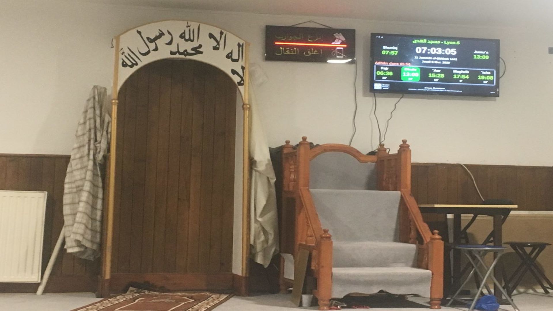 Mosquée Al Houda مسجد الهدى