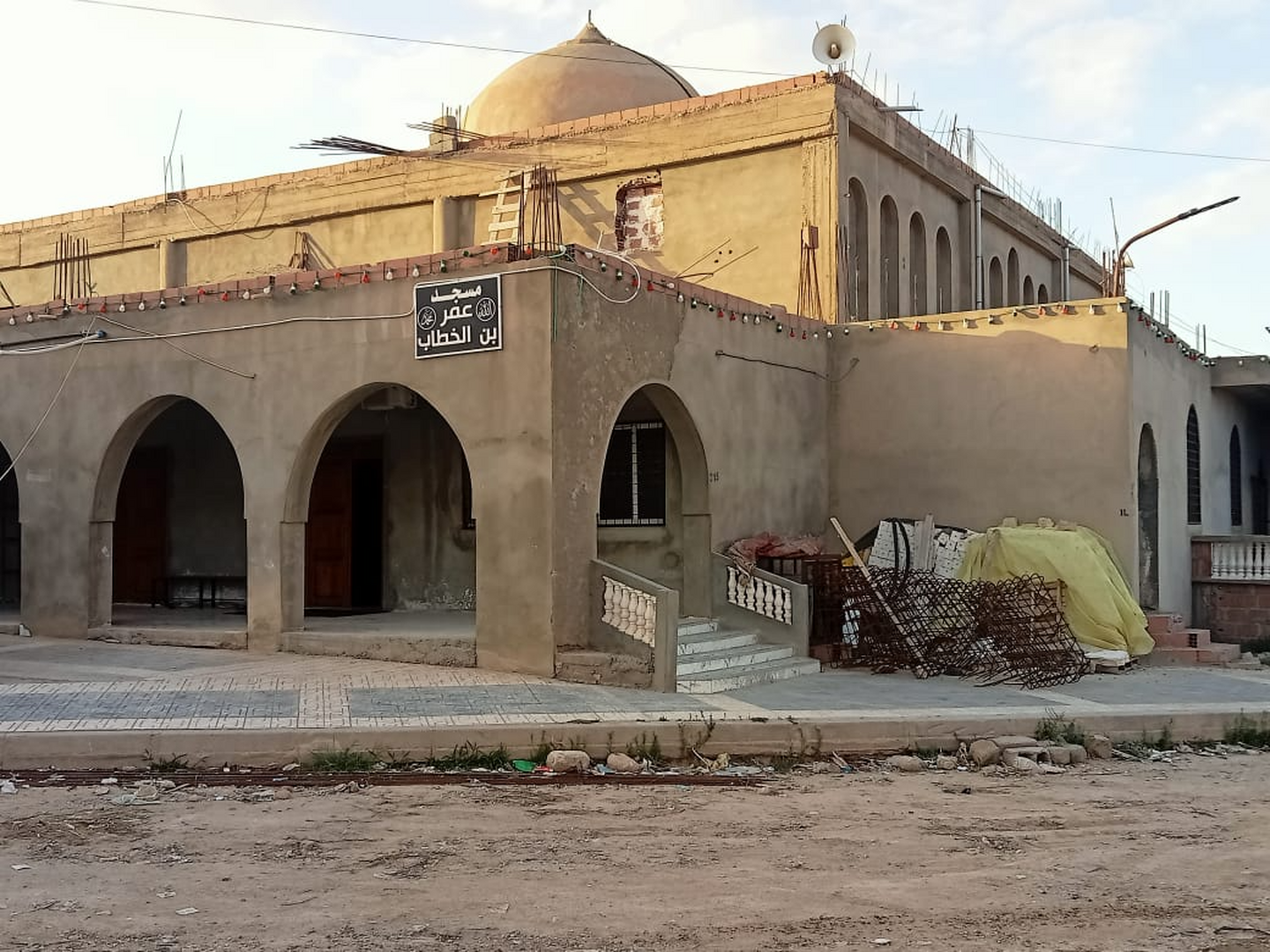 مسجد عمر بن الخطاب
