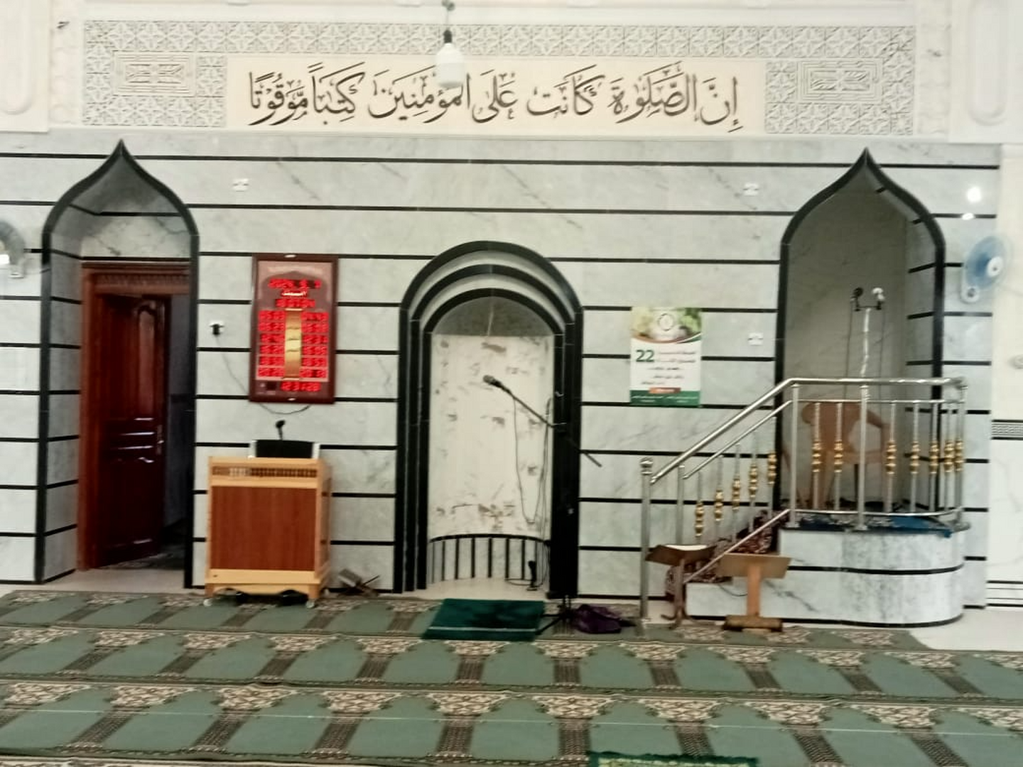 مسجد عمر بن الخطاب