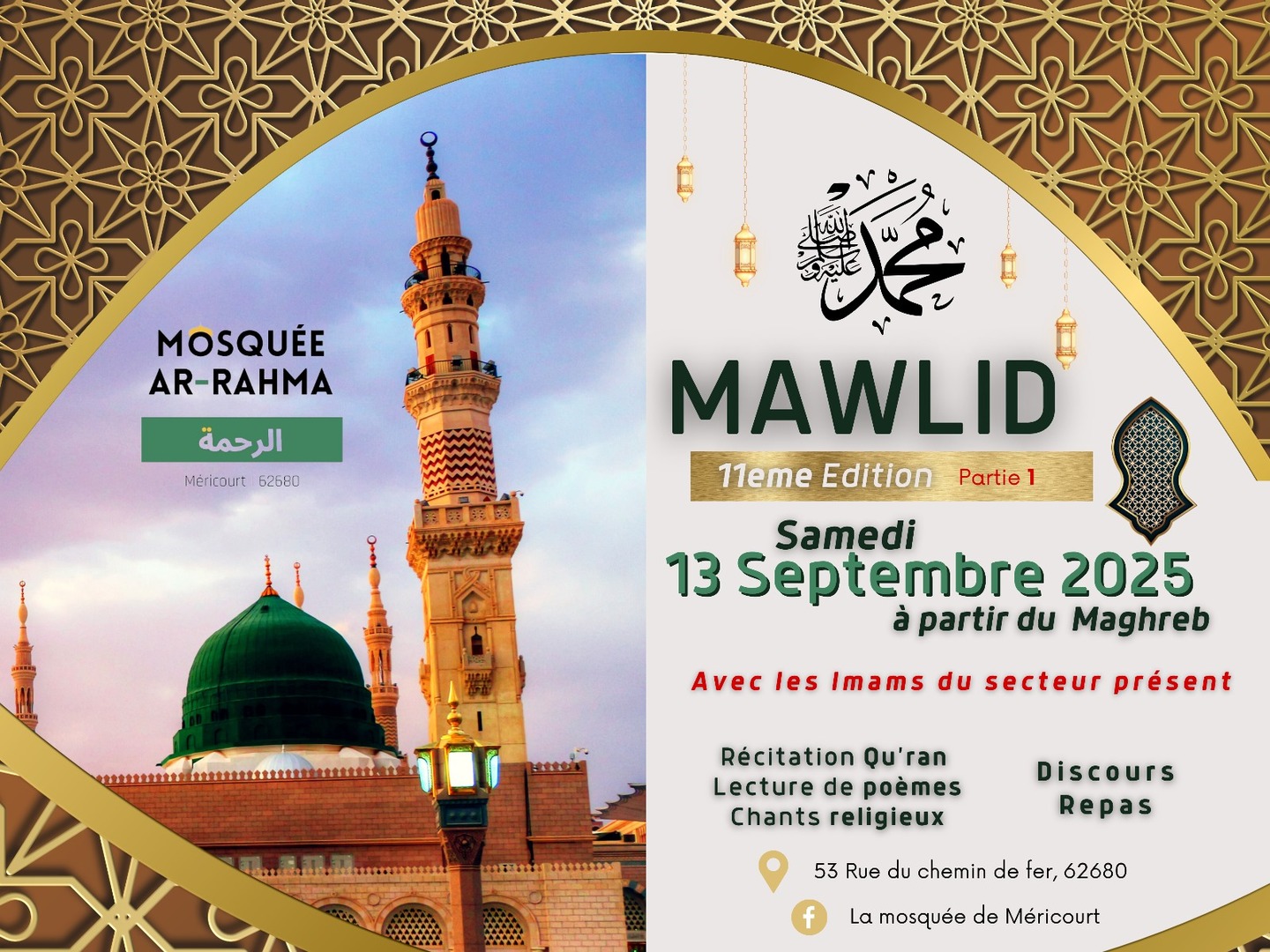 MAWLID 2025: 11ème Édition : 1ère Partie